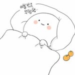 어떤애한테 말걸어야할지고민이다..