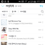[EXO] 이거 스밍 되는거 맞냐