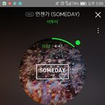 [BTOB] 멜들아 공구하면 <b>거스름돈</b> 계좌로 보내줘..??