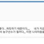 [세븐틴] 난 승관이가 좋다.... <b>짜릿</b>하기 때문이다,,,,