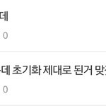 [EXO] 이거<b>두</b>개 잘못보고 똥 팔았다는<b>줄</b>