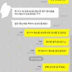 [EXO] ㅅㅂ 아직도 답을 안 주는데