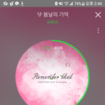[BTOB] 와 진짜 이번주부터 난리닷