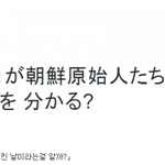 [댓글부탁해] 트와이스 일본팬 3.1절<b>맞이</b> 극딜.jpg