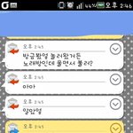 [세븐틴] ㅅㄷ얘덜아 나 어떡해...