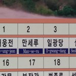 [세븐틴] 이제부터 나를 봐줘 마 레이레