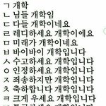 [드루와] 외모 <b>서열</b> 정하기를 할 때