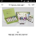 [방탄소년단] 굿즈까지 <b>표절</b>?