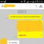 [EXO] <b>사기</b> 같냐