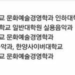 [EXO] 준면이 <b>한예종</b>아님???