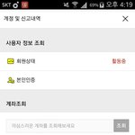[EXO] 야 이거 ㄹㅇ 종대<b>장터</b>