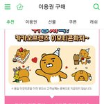 [EXO] 이거 ㅇㄸ 괜찮은거 같음?
