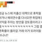 진짜이런거보면
