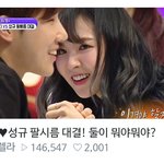 [인피니트] 13ㅋ