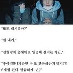 [드루와] 핵오글거리는 아무말 <b>대잔치</b> 하자 얘들아