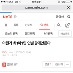 [EXO] 이거 쓴년인데 글 때문이 아니라