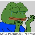 [댓글부탁해] 우리<b>반</b> <b>여자</b> 11명이고 남자 25명이야 ..