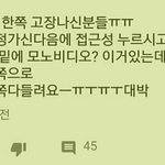 [댓글부탁해] 내일급식