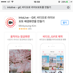 [EXO] 어른<b>폰</b>으로갈아탔는데 뭐가<b>다른</b>거임?