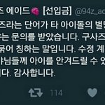 [EXO] 오 또 따라했네