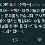 [EXO] <b>구사</b>즈는 시1발