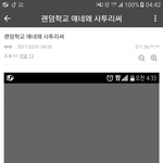[EXO] 야야ㅋㅋㅋㅋㅋㅋㅋㅋㅋ<b>시</b> 발 이거졸라웃겨ㅠㅠㅠㅠㅠ