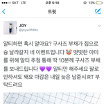[EXO] <b>구사</b>즈 개많이씀 ㅋㅋ