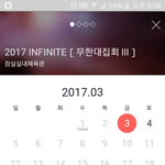 [인피니트] <b>힘내자</b>!