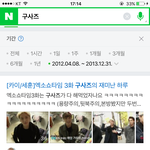 [EXO] <b>아우</b> ㅆㅂ 진짜 ㅈㄴ눈막귀막개오져