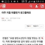 [EXO] ㅋㅋㅋㅋㅋㅋㅋㅋㅋㅂㅅ들