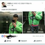 [NCT] <b>유인</b>당한 유는 낫 마 풡