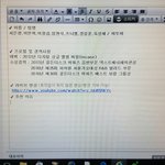 [BTOB] 비투비 유스케 <b>추천</b>할건데 내용좀 봐주랑