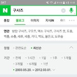 [EXO] 아니이거보라고