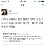 [EXO] 이거 뭐라 답하냐?ㅋㅋㅋ