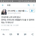 [EXO] 대답해줄 가치는 없지만 <b>패러</b>가라