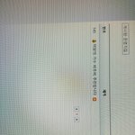 [BTOB] 유스케 추천<b>글</b> 올렷따...<b>내용</b>봐주라 ㅠ