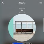 [방탄소년단] 방닷은이미 <b>문의</b>넣은이삐들많았는데