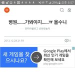 [EXO] 2012년 <b>구사</b>즈 찾음