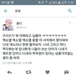 [EXO] <b>팩폭</b>날리고오셈