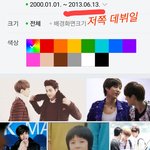 [EXO] <b>서치</b>했다 썅ㅡㅡ