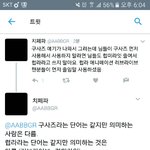 [EXO] 야 <b>나대</b>충격 노래제목건듦