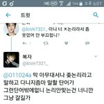 [EXO] ㅅㅂ먼저 반말했으면서 <b>시비</b> 안 턴척 지리고