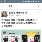 [EXO] 얜 지네 공카얘기하다가 <b>구사</b>즈가 왜나옴