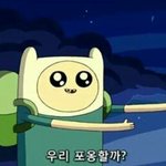 <b>모솔</b>인 애들 있음?