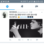 [EXO] <b>우와</b> 타멤홈마끼리 훈훈한 거 첨 봄