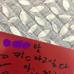 [드루와] 아이돌 팬싸 <b>포잇</b> 이거 ㄹㅇ임?