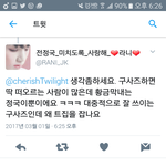 [EXO] <b>구사</b>즈하면 왜 따오르는 사람이 많은거냐 시 발?