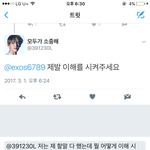 [EXO] 이렇게 보내고 <b>계폭</b> 해보리고 싶다 진심
