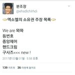 [EXO] 조카 노답임 <b>패러</b>갈사람 구한다