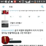 [EXO] 또 이거 <b>올림</b>ㅅㅂ 아까 년 뭐라했냐